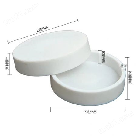耐强酸强碱培养皿 四氟培养皿 韦斯 专业培养皿 各种规格