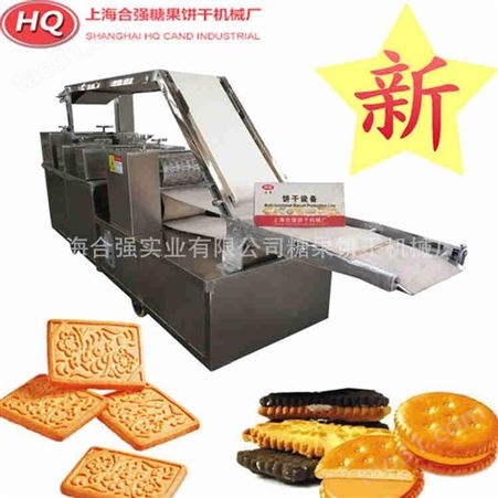 厂家供应 250小型饼干生产线 酥性韧性两用成型机 上海合强饼干生产设备 