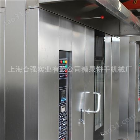 上海合强厂家 生产热风旋转炉 商用食品旋转烤炉 柴油32盘烤箱