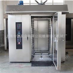 上海合强生产新款不锈钢食品热风循环烤箱 旋转烤炉 上海转盘烤炉