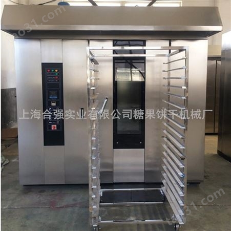 上海合强厂家 生产热风旋转炉 商用食品旋转烤炉 柴油32盘烤箱