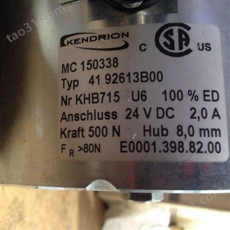 德国Kendrion 电磁阀和执行器 21080008用于汽车行业使用