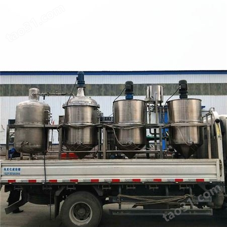 小型精炼机 榨油生产线 国标三级茶籽油核桃油 精炼设备