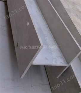 不锈钢中厚板（整板、割圆、割板）厂
