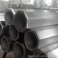 南京310S不锈钢六角管_310S不锈钢六角管批量供应