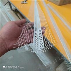 PVC塑料护角条 降低工程成本定做 端正护角网