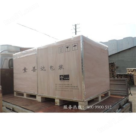长期供应成都木箱   定制木箱包装  厂家承接成都木箱订做