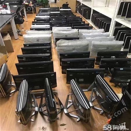 杭州上城收购电脑 杭州利森上门回收旧笔记本电脑