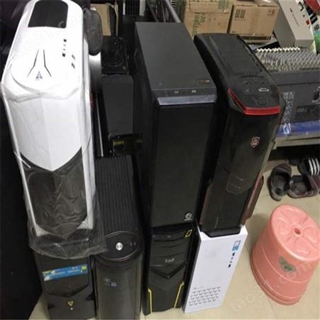 杭州西湖废旧电脑主机回收 杭州利森回收二手电脑公司