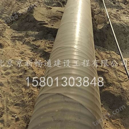 北京平谷非开挖工程价格低 800mm施工预算 不破坏路面