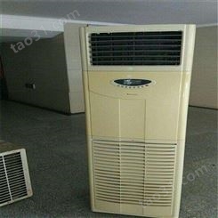 杭州上城旧空调回收 杭州利森收购二手家电各种旧家电