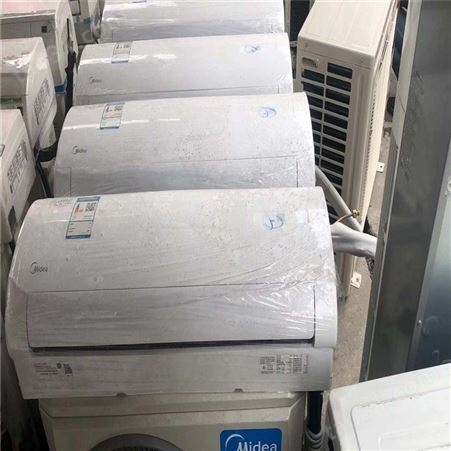 杭州萧山废旧物资的回收 杭州利森回收二手空调各种旧家电