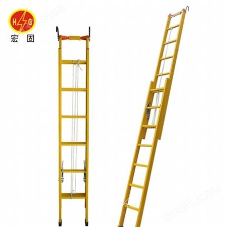 宏固电气玻璃钢梯子HG-JYT绝缘护梯 玻璃钢人字梯 轻型绝缘关节梯