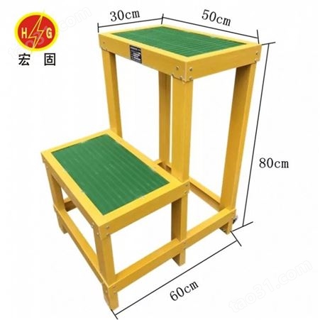 宏固电气三层绝缘高低凳 220KV1.5米可移动绝缘平台 玻璃钢绝缘梯凳