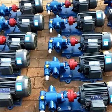 供应 齿轮油泵 KCB齿轮油泵 电动齿轮泵 生产出售