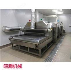 小龙虾速冻机 广州速冻机 厂家供应液氮速冻机 性能优