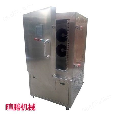 小龙虾速冻机 广州速冻机 厂家供应液氮速冻机 性能优