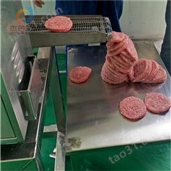 鱼肉成型机 碎肉鸡排成型机器 省人工肉排成型设备