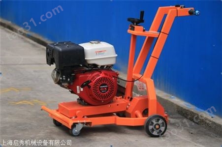 上海混凝土开槽机厂家-开槽机-公路工程开槽机