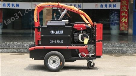 上海路面养护灌缝机    路面灌缝机