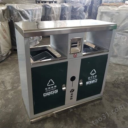 厂家生产 铁质大号果皮箱 小区大号果皮箱 室外小区分类垃圾箱