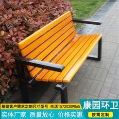 生产 铁腿景观长椅 园林广场休闲椅 园林防腐木休闲椅