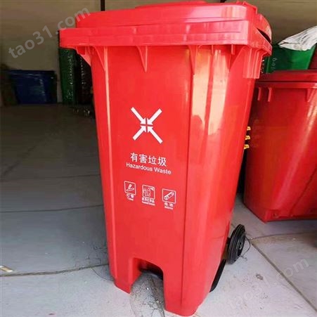 批量生产240升塑料脚踏垃圾桶 分类塑料垃圾桶 户外带盖垃圾桶 按时发货