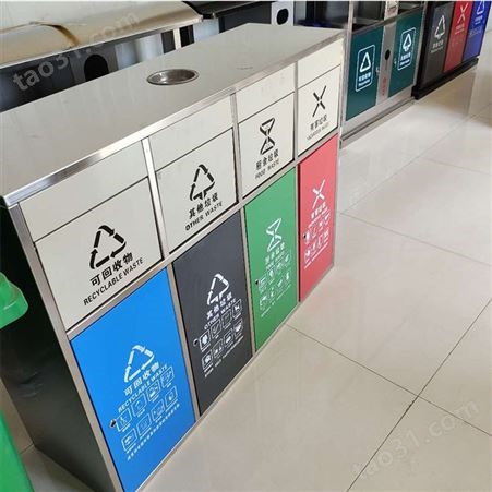 康园生产 不锈钢分类垃圾箱 多分类垃圾桶 干湿分类垃圾箱