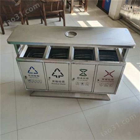 户外分类垃圾箱 不锈钢垃圾桶 双桶环卫分类垃圾箱 多分类大号果皮箱厂家