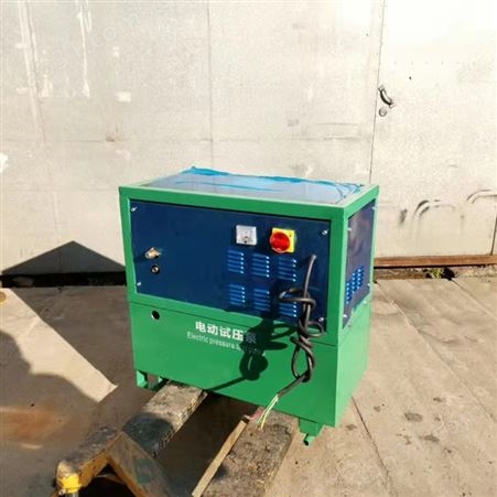 蓝江机械 高压电动手提地暖试压泵360SYB 使用方便