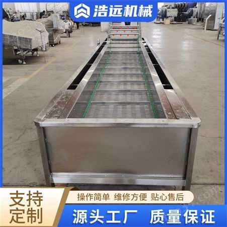 HY-659浩远商用火锅料包速冻机果蔬微冻设备预制菜速冻生产线