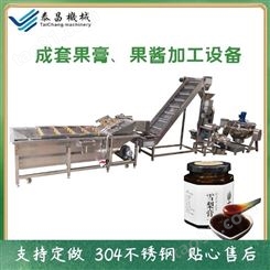 胡萝卜汁加工设备 梨酱生产线 莱阳梨生产机器 