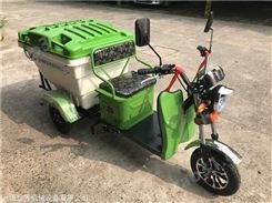 吉林电动三轮保洁车辆 环卫保洁三轮车电动品牌