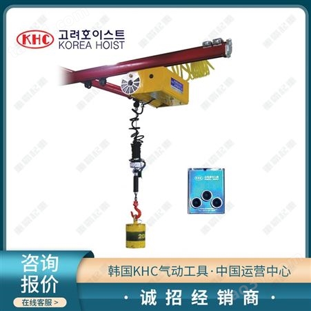 KHC全行程气动平衡器 KAB-070ZG 60-220KG可预订