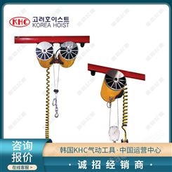 气动平衡吊生产厂家 韩国khc气动平衡器找重霸起重