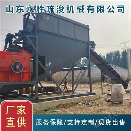 永胜YS-18风化砂洗沙机 200吨洗沙机生产线制造
