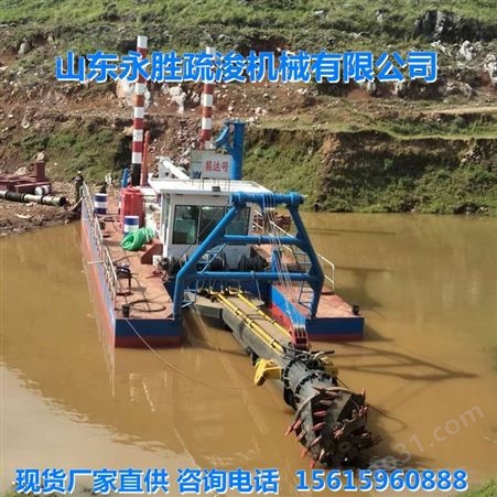 绞吸式挖泥船YS-10 河道清淤船操作简单 多用途