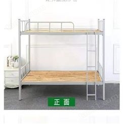 现货销售 宿舍上下床双层 双层铁架床1.2米 简约双层