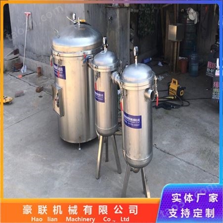 HL-600真空食品油滤油机 高温滤油设备自动化 煎炸油过滤机