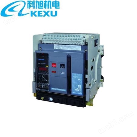 上海上德智能型框架式断路器ADW45-2000-3200-4000-6300A抽屉式固定式3P