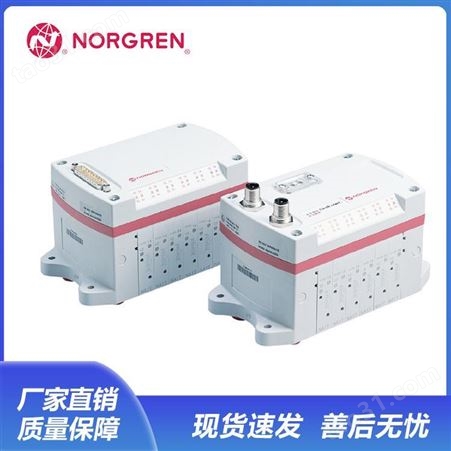 管式电磁阀 喷吹式脉冲阀 二位三通系列直动式电磁阀厂家NORGREN诺冠