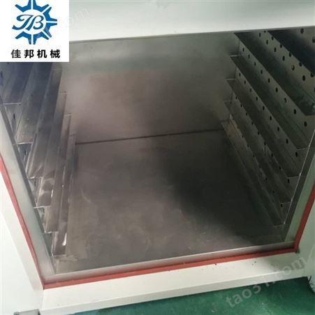 东莞佳邦工业烤箱 食品烤箱 高温烤箱