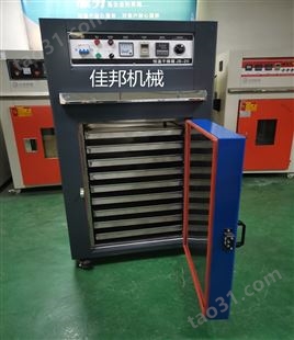 常规款9层烤箱 广东佳邦制造工业烤箱