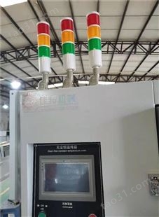 东莞厂家非标定制三合一多门工业烤箱 PLC控制恒温烤箱