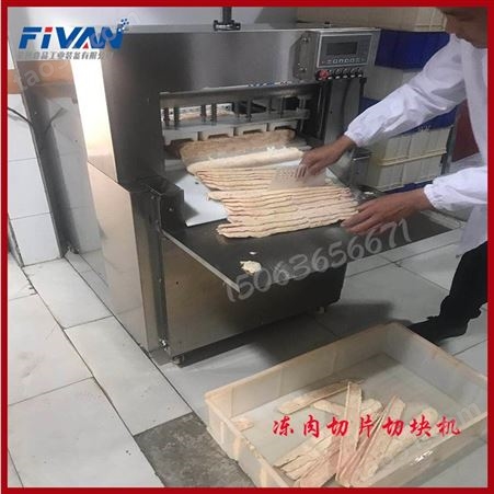 生产鱼豆腐全套设备  多功能鱼豆腐加工设备厂家