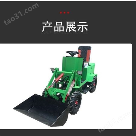 丰湾 小型 电动装载机 农用小装机 多功能装载机 电动铲车