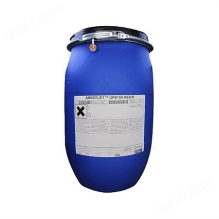 陶氏杜邦罗门哈斯UP6150抛光树脂水处理离子交换树脂使用范围