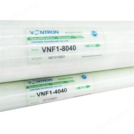 汇通纳滤膜VNF2-4040中空超滤滤芯反渗透设备过滤膜4寸RO膜现货