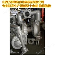 国产风动英格索兰隔膜泵 气动铝合金材质手动隔膜泵