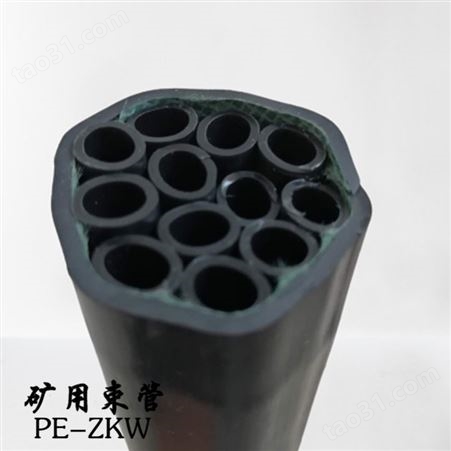 两芯束管PE-ZKW8x2抽样 煤矿用束管PE-ZKW8*2采气 聚乙烯材质双抗